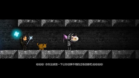 烛火地牢安卓汉化版截图3