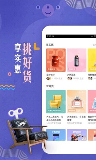 转转上号器最新版2025截图2