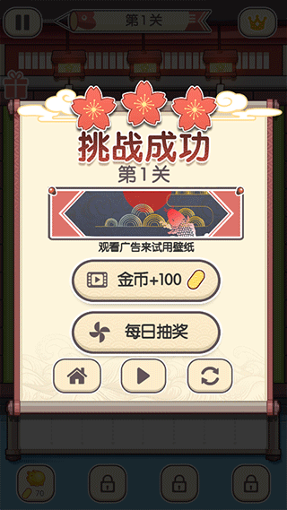 方块对对碰最新版截图5