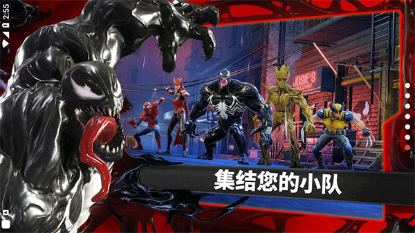 神威战队最新版本截图1