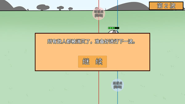 动物农场保卫战最新版(Animal farm defense war)截图2