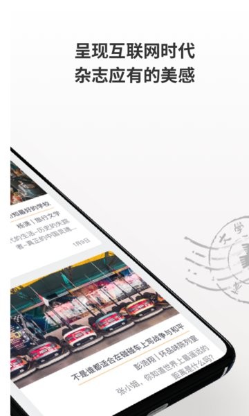 小鸟文学软件