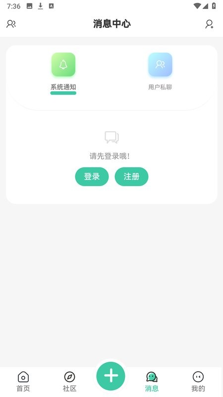 空间资源软件库截图3