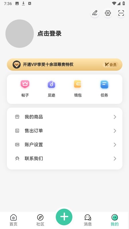 空间资源软件库截图4