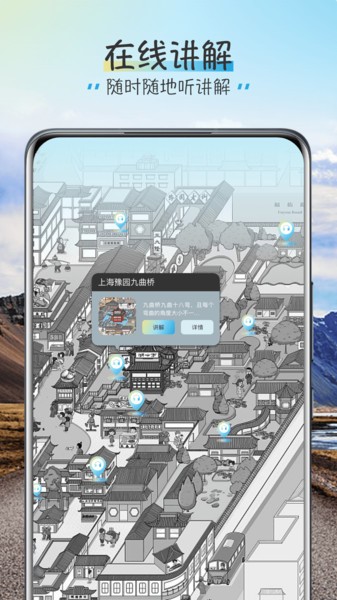 大眼兔vr世界景点截图1