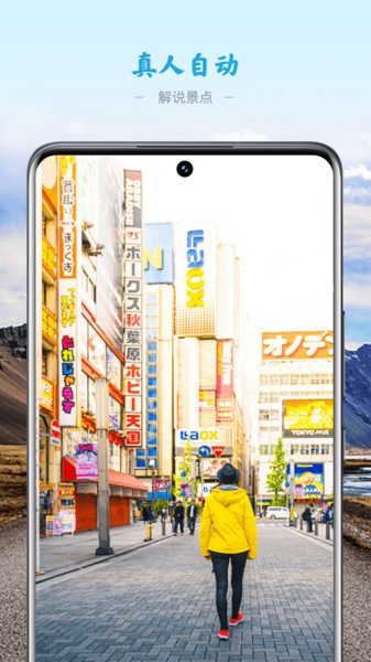 大眼兔vr世界景点截图2