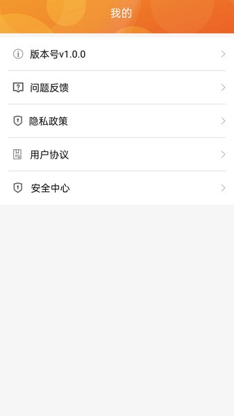 书伴小说软件截图3