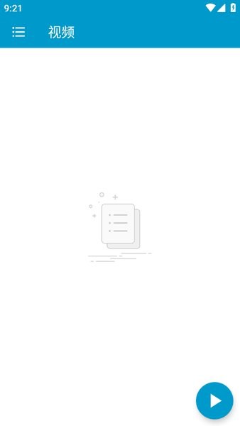 万能魔力视频播放器MoliPlayer截图1