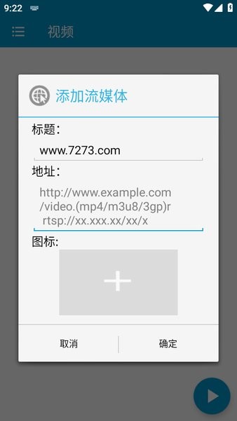 万能魔力视频播放器MoliPlayer截图3
