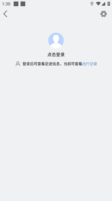 朗歌地图高精地图截图4