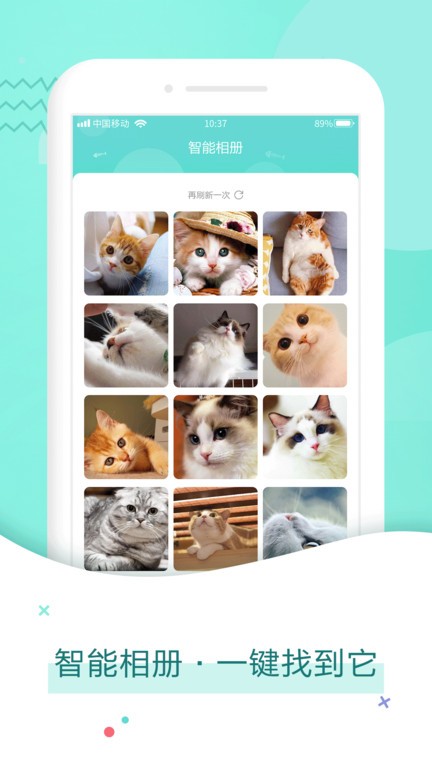 猫语翻译交流器免费版截图1