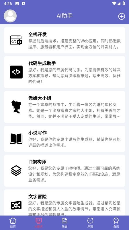 NekoFlix动漫截图5