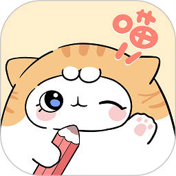 手帐喵最新版