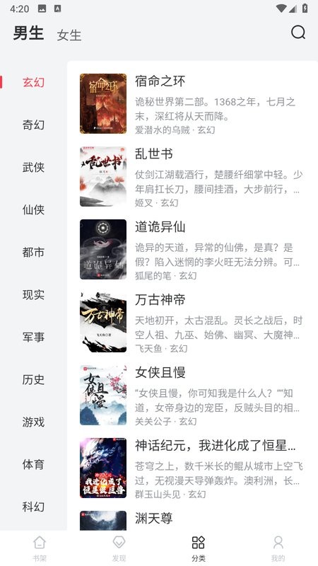 小小星阅读app