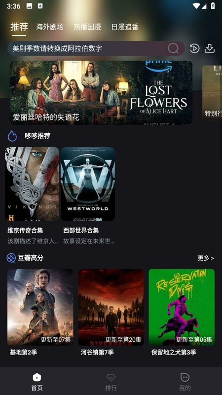 哆哆视频app最新版截图1