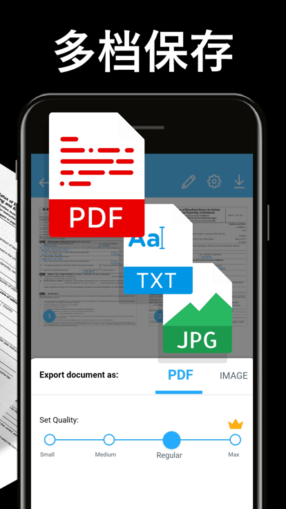 tapscanner 最好的扫描app(相机扫描仪)截图3