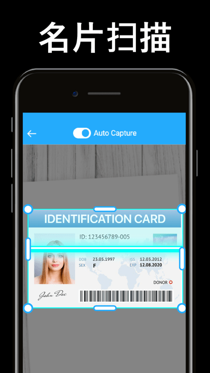 tapscanner 最好的扫描app(相机扫描仪)截图4