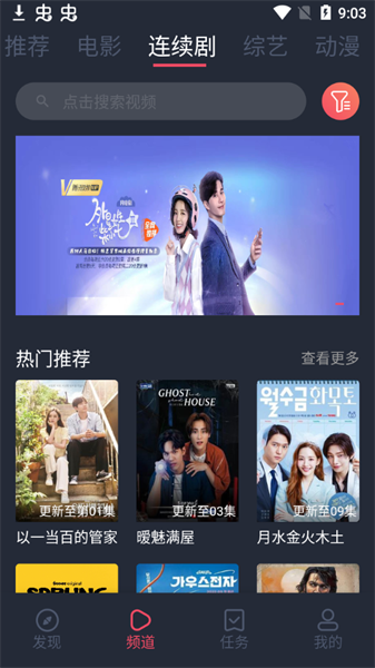 蓝光影院免费观看电视剧截图3