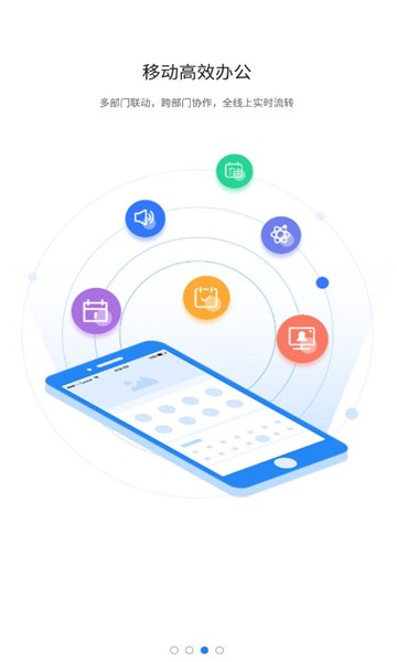 政青城app
