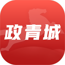 政青城人房系统信息录入