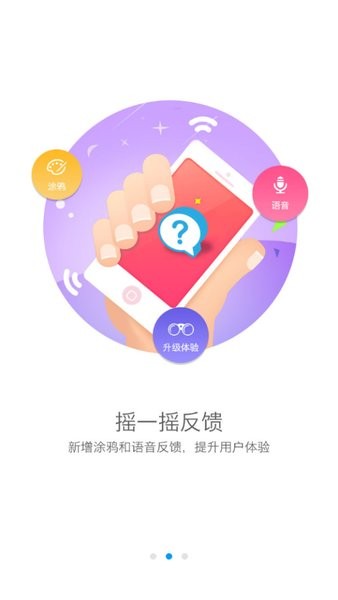豫移办公app河南版下载