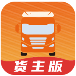 慧发货软件