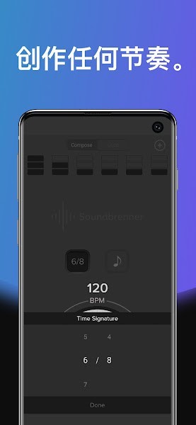 soundbrenner安卓版app截图3