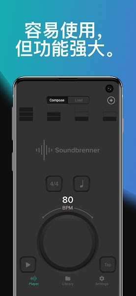 soundbrenner安卓版app截图4