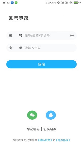 可道云网盘截图1