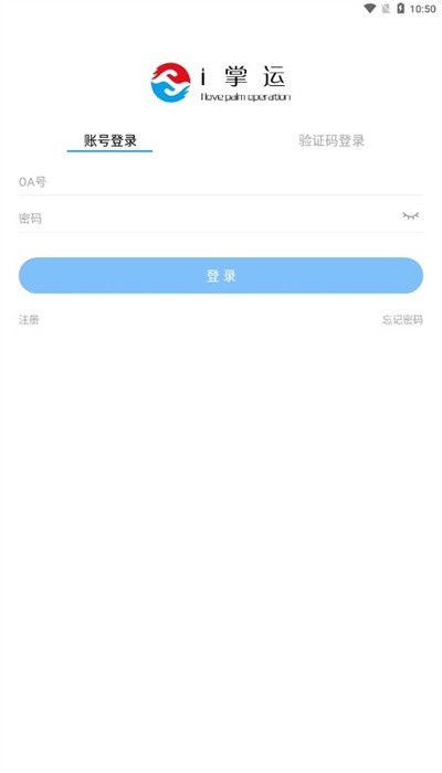 i掌运app最新版截图1
