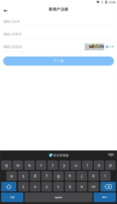 i掌运app最新版截图3