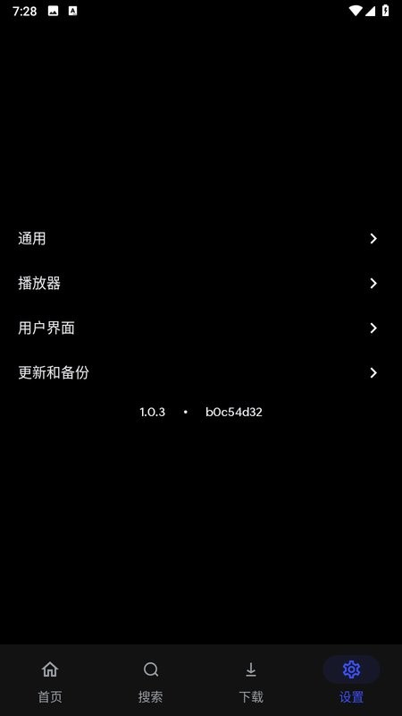 松-鼠TV电视直播截图2