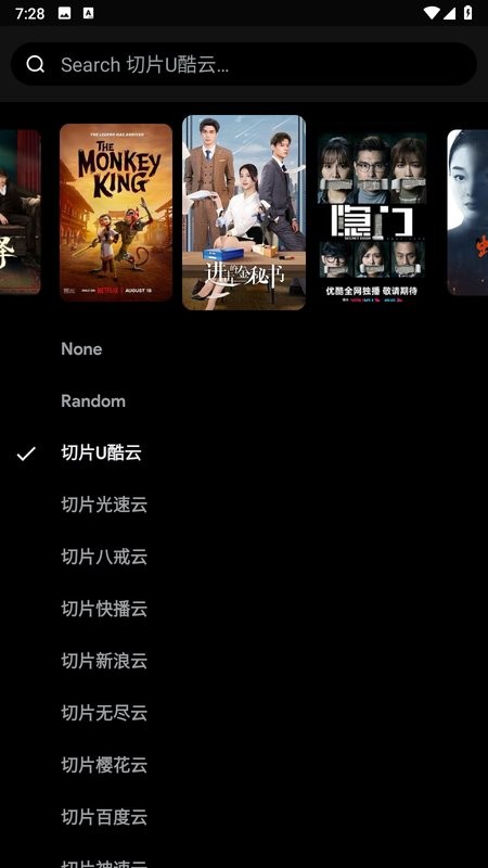 松-鼠TV电视直播截图3