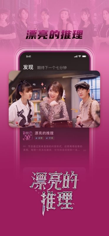 芒果超媒平台(大芒)截图1