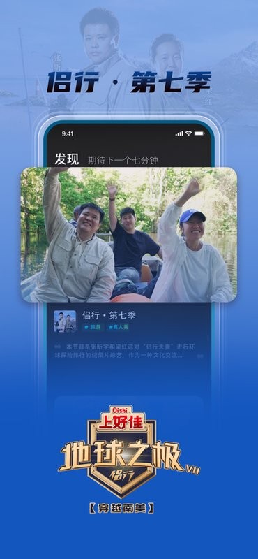 芒果超媒平台(大芒)截图2