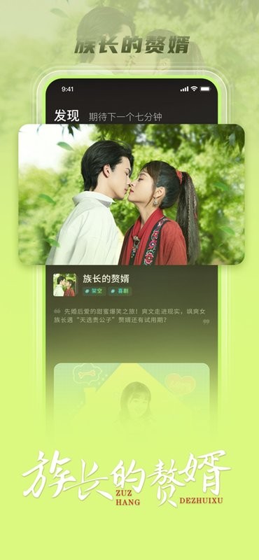 芒果超媒平台(大芒)截图4