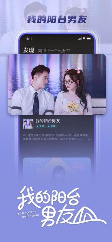 芒果超媒平台(大芒)截图5