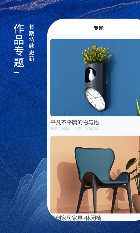 普象工业设计网截图1