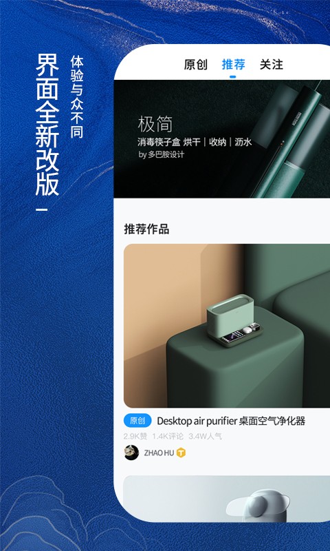 普象工业设计网截图2