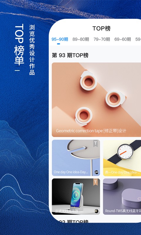 普象工业设计网截图3