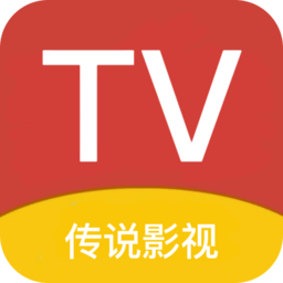 传说TV电视软件