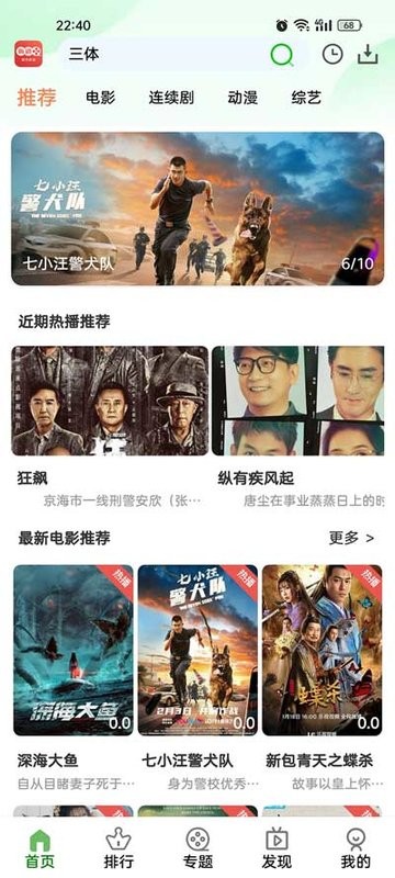 青橙影院在线播放免费截图1