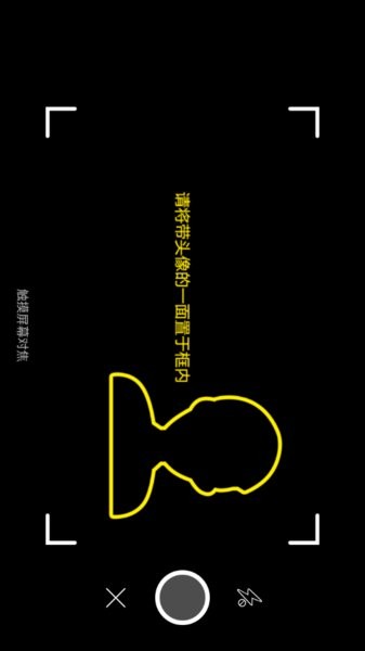 南阳市高龄津贴认证截图1