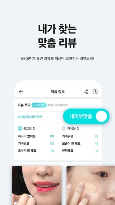 应用主界面截图