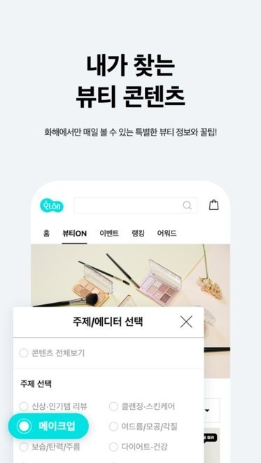 韩国化解app(화해)截图1