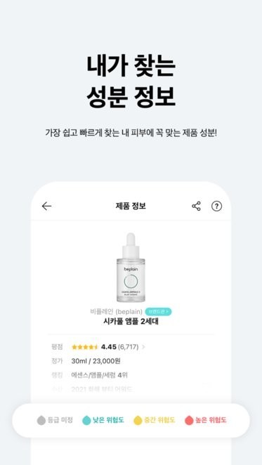 韩国化解app(화해)截图2