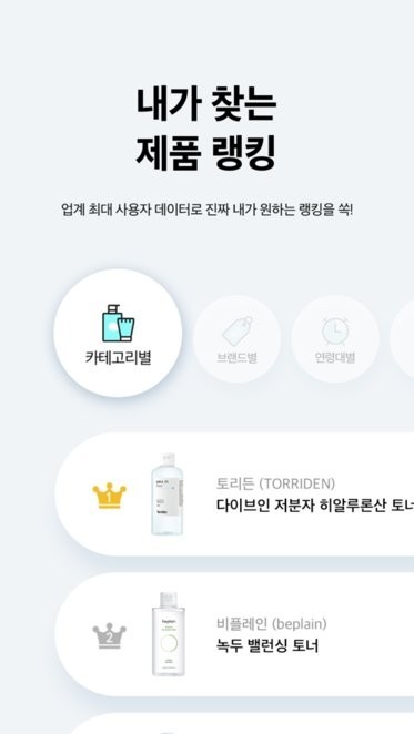 韩国化解app(화해)截图4