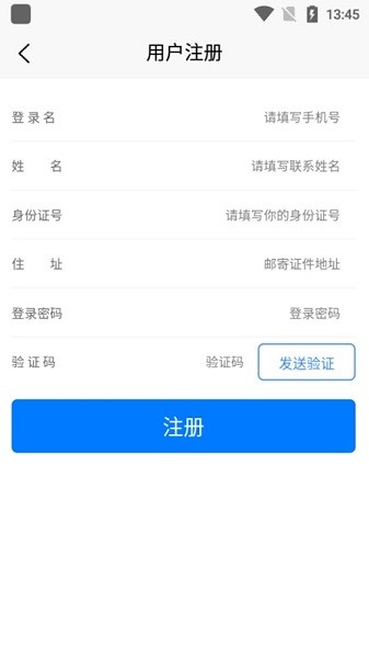 邯郸交通运输服务掌上办最新版本截图2