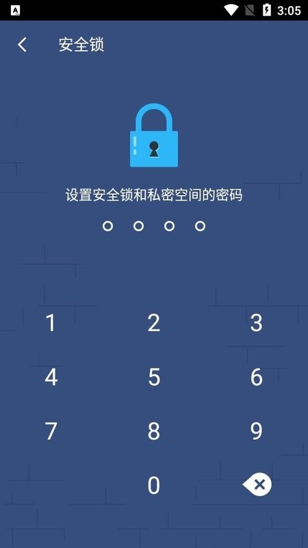 2accounts最新版本最新版截图2