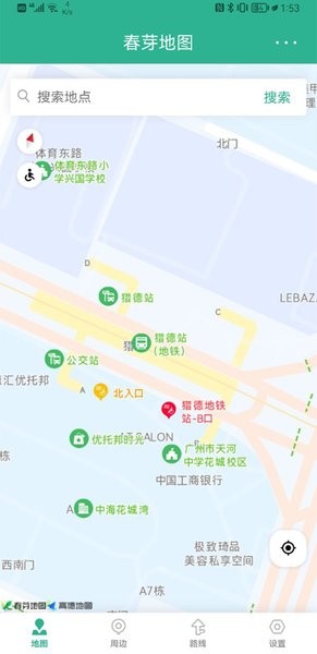 春芽地图轮椅版软件截图2